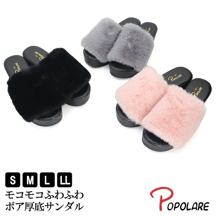 楽天市場】POPOLARE サンダル 厚底 オープントゥ フェイクファー 