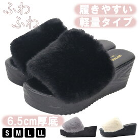 厚底 ファー サンダル レディース ミュールサンダル 太ヒール おしゃれ ミュール 美脚 ビーチ ウェッジソール オフィス スリッパ 6.5cm ブラック 軽量 歩きやすい やわらかい コンフォート 通学 ヒール かわいい ふわふわ グレー 履きやすい 靴 秋冬