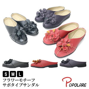 ||[ POPOLARE T_ fB[X T{ T_ pvX 2.5cm T{T_ fB[XT_ ~ZX t[`[t NbO   