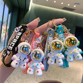 キーホルダー 宇宙飛行士 韓国雑貨 かわいい アストロノート キーチェーン 萌えグッズ スペースマン 携帯ストラップ キーリング 飾り 雑貨 小物 フィギュア プレゼント景品 キャラクター 学生 おしゃれ 誕生日 かばん カギ 目印 人気 装身具 バッグチャーム