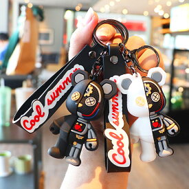 キーホルダー 韓国雑貨 かわいい キーチェーン ロボ ベアー 熊 携帯ストラップ キーリング 雑貨小物 フィギュア プレゼント チャーム キーホルダー キャラクター おしゃれ 誕生日 プレゼント キーチャーム バッグチャーム 韓国 キーホルダー 韓流雑貨 ロボット プチギフト