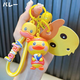 キーホルダー オリンピックイヤー 韓国雑貨 かわいい スポーツ キーチェーン 携帯ストラップ キーリング 飾り 雑貨小物 フィギュア プレゼント 景品 キャラクター 学生 おしゃれ 誕生日 かばん カギ 韓流雑貨 ポッポ