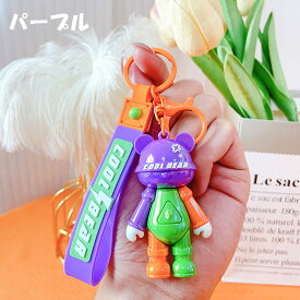 キーホルダー くま 韓国雑貨 かわいい ベア キーチェーン クリスタル 携帯ストラップ キーリング 飾り 雑貨 小物 フィギュア プレゼント 景品 キャラクター 学生 おしゃれ 誕生日 かばん カギ人気 動物 韓流雑貨 ポッポ バッグチャーム