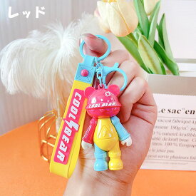 キーホルダー くま 韓国雑貨 かわいい ベア キーチェーン クリスタル 携帯ストラップ キーリング 飾り 雑貨 小物 フィギュア プレゼント 景品 キャラクター 学生 おしゃれ 誕生日 かばん カギ人気 動物 韓流雑貨 ポッポ バッグチャーム