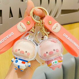 キーホルダー 宇宙飛行士ぶた 韓国雑貨 かわいい アニマル キーチェーン 萌えグッズ 携帯ストラップ キーリング 飾り 雑貨 小物 フィギュア プレゼント景品 キャラクター 学生 おしゃれ 誕生日 かばん カギ 人気 バッグチャーム 韓流雑貨 ポッポ 大阪 鶴橋 コリアンタウン