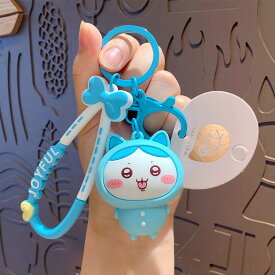 キーホルダー ちいかわ 韓国 雑貨 かわいい キャラ キーチェーン 萌えグッズ 携帯ストラップ キーリング ハチワレ 小物 ちいかわ フィギュア うさぎ キャラクター 学生 おしゃれ 誕生日 プレゼント かばん カギ トレンド 送料無料 ポッポ 可愛い バッグ チャーム グッズ