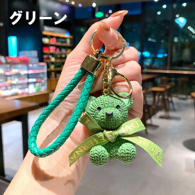 キーホルダー 韓国雑貨 かわいい キーチェーン テディベア くまさん 携帯ストラップ キーリング 雑貨小物 フィギュア プレゼント キャラクター おしゃれ 誕生日 プレゼント キーチャーム バッグチャーム 鶴橋コリアンタウン 韓流雑貨
