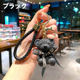 キーホルダー 韓国雑貨 かわいい キーチェーン テディベア くまさん 携帯ストラップ キーリング 雑貨小物 フィギュア プレゼント キャラクター おしゃれ 誕生日 プレゼント キーチャーム バッグチャーム 鶴橋コリアンタウン 韓流雑貨