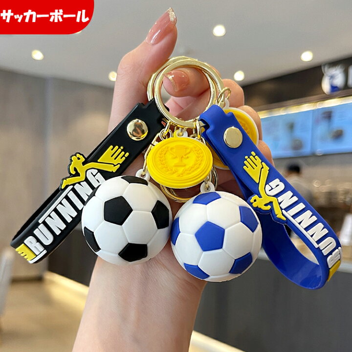 楽天市場】キーホルダー 韓国雑貨 サッカーボール かわいい キー 