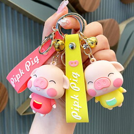 キーホルダー 韓国雑貨 子ブタ 動物 かわいい 鼻が飛び出る キーチェーン おもしろ 萌えグッズ 携帯ストラップ キーリング 飾り 雑貨 小物 フィギュア プレゼント 子豚 景品 キャラクター ブルー イエロー ピンク 学生 おしゃれ 誕生日 かばん カギ 目印 人気 装身具