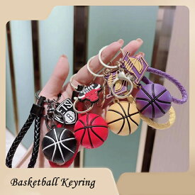 キーホルダー バスケットボール 韓国雑貨 スポーツ かわいい 部活キーチェーン 萌えグッズ バスケ 携帯ストラップ キーリング 飾り 雑貨 小物 フィギュア プレゼント景品 キャラクター 学生 おしゃれ 誕生日 かばん カギ 目印 人気 装身具