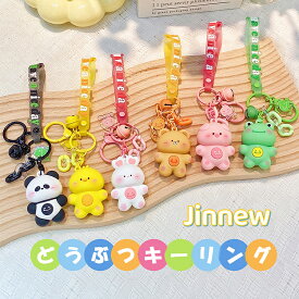 キーホルダー アニマル 韓国雑貨 動物 かわいい ウサギ カエル ひよこ パンダ くま ぶた キーチェーン 携帯ストラップ キーリング 飾り 雑貨 小物 フィギュア バッグチャーム プレゼント 景品 キャラクター キャンディカラー 学生 おしゃれ 誕生日 かばん カギ 目印 人気
