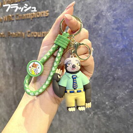 【選べる4種類】ズートピアキーホルダー ラバーストラップ キャラクターグッズ ディズニーキーホルダー ジュディ ニック フラッシュ プレゼント 推し活グッズ 雑貨バッグチャーム 通園 通学 韓流雑貨ポッポ大阪鶴橋コリアンタウン