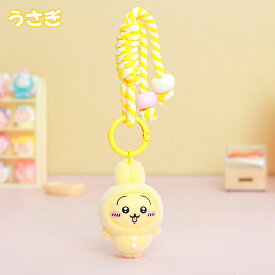 【大人気ちいかわキーホルダー】 送料無料 うさぎハチワレ ちいかわ キャラクター マスコット 韓国雑貨 かわいい 携帯ストラップ キーリング プレゼント 景品 推し活 子ども 学生 おしゃれ 誕生日 かばん カギ 人気 キーホルダー まとめ買い 割引