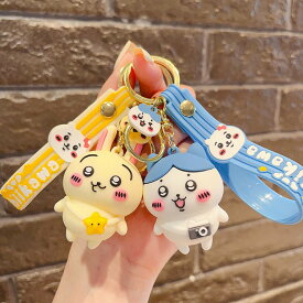 【ちいかわキーホルダー】 送料無料 うさぎハチワレ ちいかわ キャラクター チャーム付き ぷっくり フォルム マスコット 韓国雑貨 かわいい 携帯ストラップ キーリング プレゼント 景品 推し活 子ども 学生 おしゃれ 誕生日 かばん カギ 人気 キーホルダー まとめ買い 割引