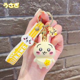 【ちいかわキーホルダー】 送料無料 うさぎハチワレ ちいかわ キャラクター チャーム付き ぷっくり フォルム マスコット 韓国雑貨 かわいい 携帯ストラップ キーリング プレゼント 景品 推し活 子ども 学生 おしゃれ 誕生日 かばん カギ 人気 キーホルダー まとめ買い 割引