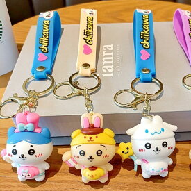 【ちいかわ×サンリオキーホルダー】 送料無料 うさぎ ハチワレ ちいかわ マイメロ シナモン ポムポムプリン キャラクター マスコット 韓国雑貨 かわいい 携帯ストラップ キーリング プレゼント 景品 推し活 子ども 学生 誕生日 カギ 人気 キーホルダー まとめ買い 割引