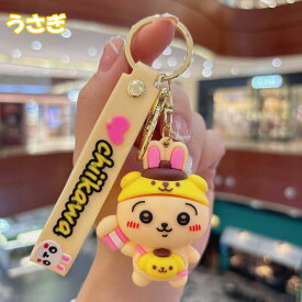 【ちいかわ×サンリオキーホルダー】 送料無料 うさぎ ハチワレ ちいかわ マイメロ シナモン ポムポムプリン キャラクター マスコット 韓国雑貨 かわいい 携帯ストラップ キーリング プレゼント 景品 推し活 子ども 学生 誕生日 カギ 人気 キーホルダー まとめ買い 割引