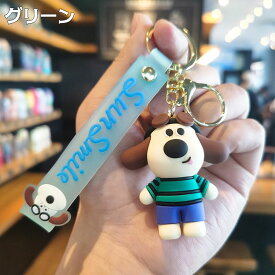 ウォレスとグルミット グルミット フィギュア キーホルダー ひつじのショーン 仲間 キャラクター ストラップ バッグチャーム 雑貨 イヌ 犬 ホワイト オレンジ ネイビー グリーン 鍵 車 ギフト プレゼント カバン アクセサリー アニメ 映画 グッズ