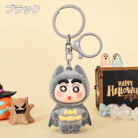 クレヨンしんちゃん バットマン ぬいぐるみ キーホルダー しんのすけ マスコット ストラップ バッグチャーム 雑貨 ブラック レッド ブルー パープル 黒 赤 青 紫 鍵 車 ギフト プレゼント カバン アクセサリー ヒーロー かわいい 映画 アニメ グッズ
