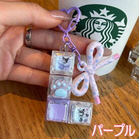 キーボードキーホルダー クリッカー 4連 テトリス型 サンリオ キャラクター リボンチャーム 韓国雑貨 フィジェットトイ キティちゃん メカニカル クロミ ボタン 肉球 ストレス解消 ASMR 人気 キーリング 話題 おもちゃ スマホチャーム ハローキティ 遊べる 癒しグッズ