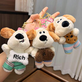 犬 グルミット ぬいぐるみ ウォレスとグルミット ふわふわ キーホルダー もこもこ マスコット 犬チャーム 送料無料 ワンちゃん バッグアクセサリー キーリング 可愛い 韓国雑貨 バッグチャーム おそろアイテム 人気 目印 プレゼント キッズ 通勤 通学 アイテム