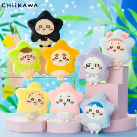 ちいかわ ぬいぐるみキーホルダー ぬいぐるみ キーホルダー 星モチーフ ふわふわ もこもこ マスコット ちいかわ ハチワレ うさぎ モモンガ 送料無料 バッグアクセサリー スター キーリング 可愛い 韓国雑貨 バッグチャーム おそろ 人気 プレゼント 通勤 通学 アイテム
