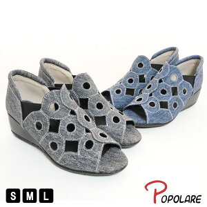 ||[ POPOLARE fj T_ TChSA fB[X Xb| T_ h[icfUC pvX T{T_ fB[X T_ ~ZX  ʋCQ ₷ 