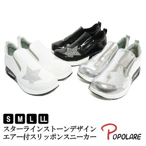 POPOLARE X^[ CXg[ GA[\[ Xb| Xj[J[ ʋ V[Y fB[X JWA  LL Ob^[ AEghA tbgV[Y  ubN Vo[ X