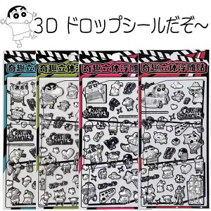 3D hbv V[  N񂿂 J fR[V 蒠 fR V[ ObY NX}X v[g Mtg LN^[ ؍G  v[g w  a