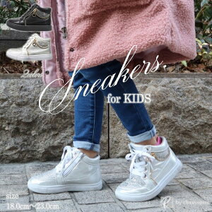 キッズスニーカー 白 ダンス ハイカットの人気商品 通販 価格比較 価格 Com