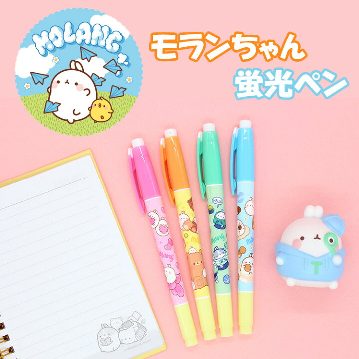 楽天市場】蛍光ペン モラン 筆記用具 4色カラー キャラクター 韓国雑貨 