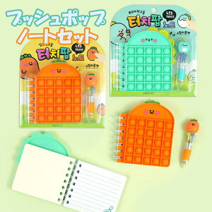 �X�N�C�[�Y�ߋ�@�v�b�V���|�b�v�@�m�[�g�@�{�[���y���@4�F�J���[�@�����@�L�����N�^�[�@�j���W���@�؍��G�݁@�v���[���g�@�V���w�@���M�@�a�����@�w�p�i�@���킢���@���̎q�@�������