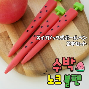 XCJ {[y MLp Zbg̔ ؍ LN^[  ؍G v[g Vw M a wpi 킢  [ 땶 ؍[ w lC 