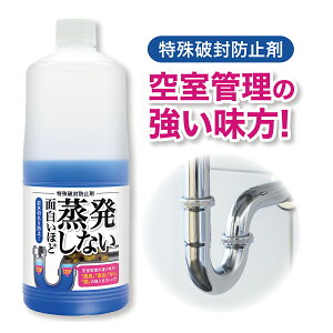 h~܁@󎺏LΉ@ʔقǏȂ1000ml@Gہ@Jr@LΉ@@h~@L@Q̐NXgbv@󎺊Ǘ@VN@@@@gC@