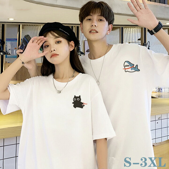 楽天市場】カップル ペアtシャツ ハート 可愛い 大きいサイズ カップル 
