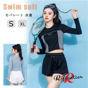 水着 高校生 レディース セパレート 前開き フィットネス 水着 長袖 水着 胸パッド付き アンダーパンツ 体型カバー スポーツ水着 露出控えめ 20代 30代 40代 快適 可愛い uvカット 女性 バスト