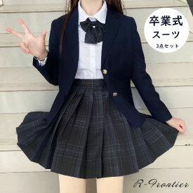 卒業式 スーツ 女の子 卒服 韓国 紺 入学式 スーツ 小学生 160 なんちゃって制服 3点セット 大きいサイズ 制服 フォーマルスーツ 高校生 可愛い 白シャツ ネクタイ チェック柄スカート ブレザー 中学生 学生服 子供 卒園式 ピアノ発表会 お受験 SS S M L LL