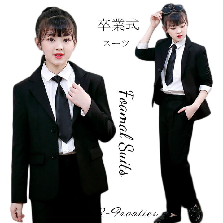 楽天市場】卒業式 スーツ 女の子 卒服 韓国 入学式 スーツ 小学生 160  