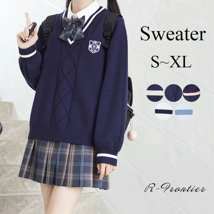 卒業式 スーツ 女の子 卒服 韓国 小学生 ニットセーター 小学校女子 制服 入学式 高校生 フォーマルスーツ 中学生 紺 ネイビー 女の子 ホワイト 長袖 男女兼用 卒業式 フォーマルスーツ トップス ゆったり 卒服 スクール 制服 通学 発表会 無地 小学校女子 S M L