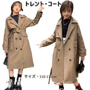 g`R[g ̎q ܎O sAm\ ̎q ؍ q l `FX^[R[g Ǝ LbY tH[} X[c R[g WPbg JWA AE^[ q tH[} LbY