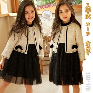 Ȃ񂿂Đ vU[ Ǝ X[c ̎q 160 ؍  q w ZbgAbv 165  ̎q Zj[hX s[X LbY tH[} X[c  w X[c 