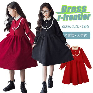 ���Ǝ� �X�[�c ���̎q 160 ���Ǝ� �����s�[�X �s�A�m���\�� �����s�[�X ���w�� ���w�� �؍� ���� ���̎q ���w�� �t�H�[�}�� �W���j�A ������ ������ �C�x���g �m�� �q���� ���܎O �K�[���Y �q