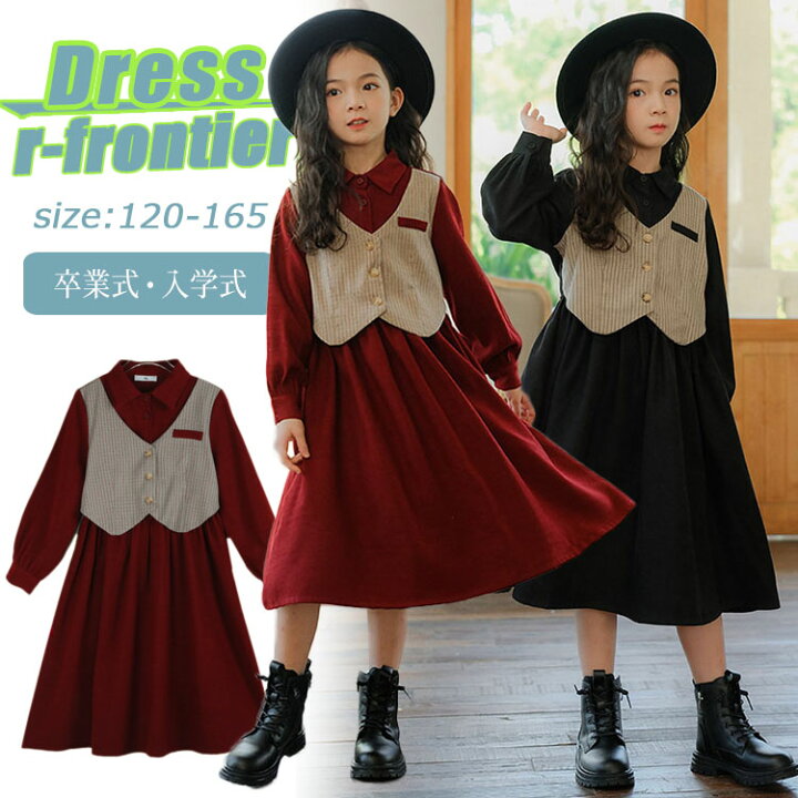楽天市場】卒業式 スーツ 女の子 160 165 韓国 卒服 ワンピース 小学生  