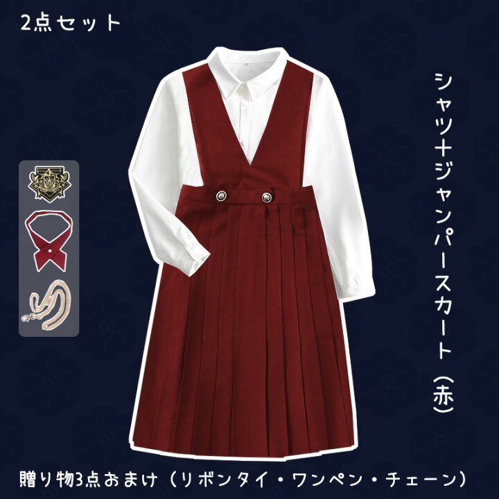 楽天市場】☆即納あり 卒業式 スーツ 女の子 160 入学式 卒服 女子 