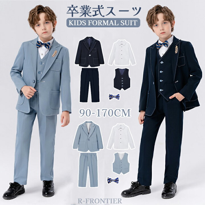 楽天市場】卒業式 スーツ 男の子 160 大きいサイズ 卒服 韓国 制服  