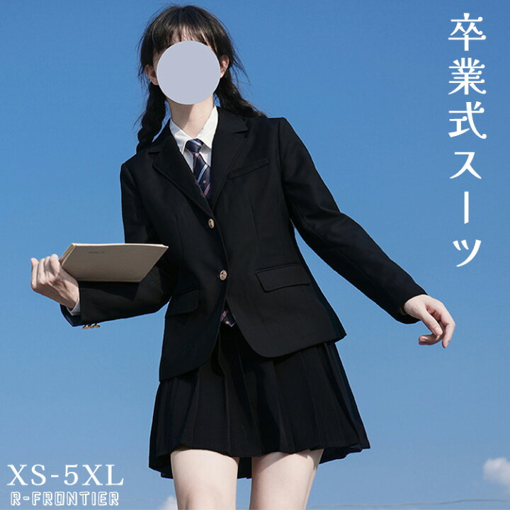 楽天市場】卒業式 スーツ 女の子 卒服 韓国 制服 入学式 スーツ 女子 