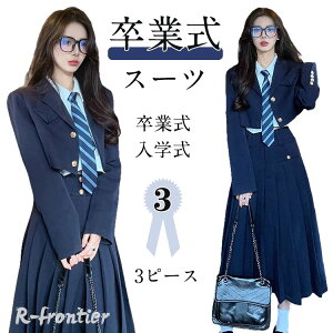 Ǝ X[c ̎q TCY 150 w ؍  uU[  ̎q tH[}X[c fB[X WPbg Vc  lN^C XgCv v[cXJ[g O 