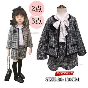 ������ �q���� �X�[�c���̎q ������ ���̎q�Z�b�g ���̎q ���Ǝ� ������ ���̎q �Z�b�g�A�b�v ���w�� 90 100 110 120 130 140 �؍� ������ ���\�� ���܎O �Z�����j�[ ������ �Z�b�g�A�b�v ���̎q ��