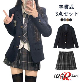 【短納期】卒業式 スーツ 女の子 卒服 韓国 制服 高校生 紺 入学式 スーツ 小学生 160 なんちゃって制服 大きいサイズ 3点セット フォーマルスーツ ブレザー 白シャツ ネクタイ ジャケット チェック柄スカート 中学生 学生服 子供 可愛い 卒園式 ピアノ発表会 お受験 XS-2XL